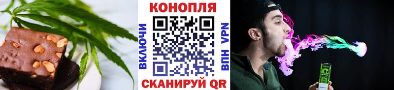 Еда ТГК конопля  Руза 