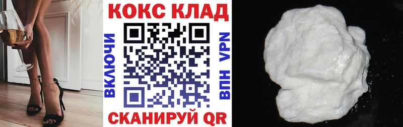 КОКАИН Боливия hydra ТОР Руза