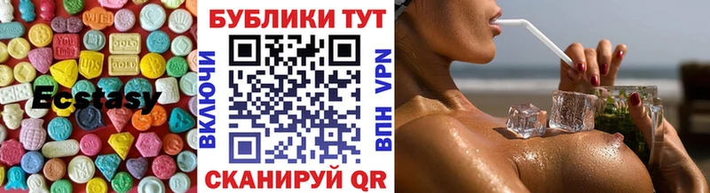 Экстази mix  Руза 
