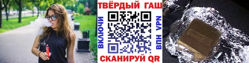 ГАШИШ Ice-O-Lator Руза