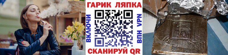 ГАШИШ хэш  Руза 