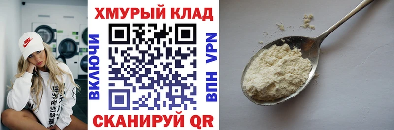 ГЕРОИН герыч сколько стоит Руза