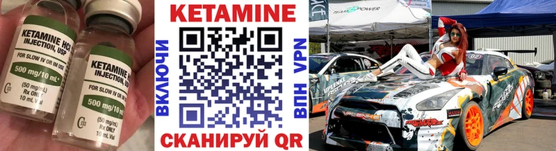 МЕГА зеркало  Руза  Кетамин ketamine 