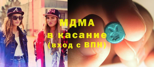 мефедрон VHQ Абдулино