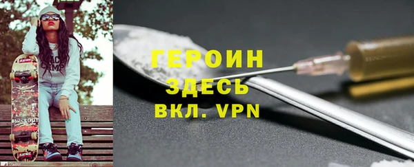 мефедрон VHQ Абдулино