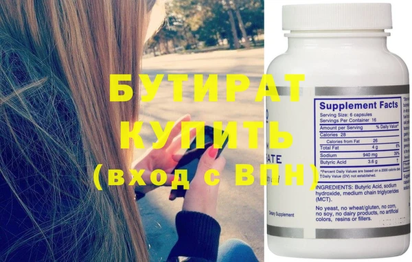 ГАЛЛЮЦИНОГЕННЫЕ ГРИБЫ Абаза
