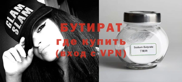 ГАЛЛЮЦИНОГЕННЫЕ ГРИБЫ Абаза