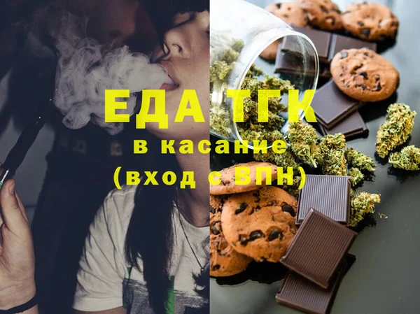 ешки Абинск
