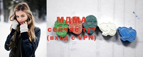 мефедрон VHQ Абдулино