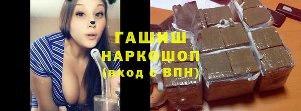 мефедрон VHQ Абдулино