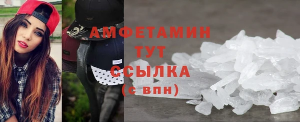 ГАЛЛЮЦИНОГЕННЫЕ ГРИБЫ Абаза
