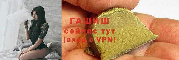 мефедрон VHQ Абдулино