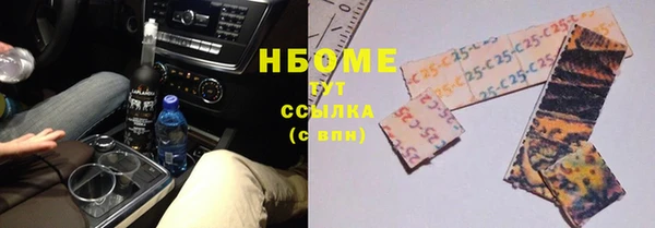 мефедрон VHQ Абдулино
