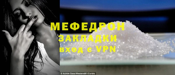мефедрон VHQ Абдулино