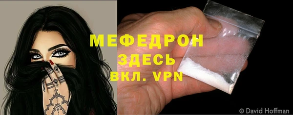 ешки Абинск