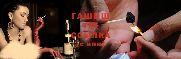 ГАЛЛЮЦИНОГЕННЫЕ ГРИБЫ Абаза
