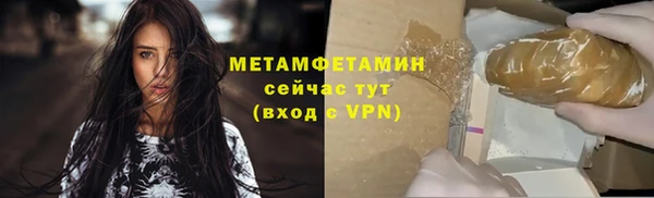мефедрон VHQ Абдулино