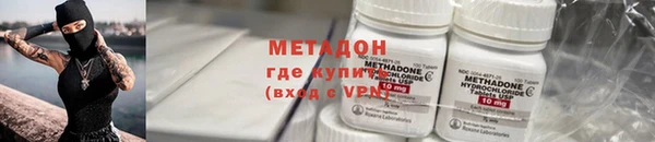 мефедрон VHQ Абдулино