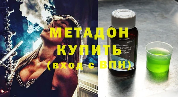 мефедрон VHQ Абдулино