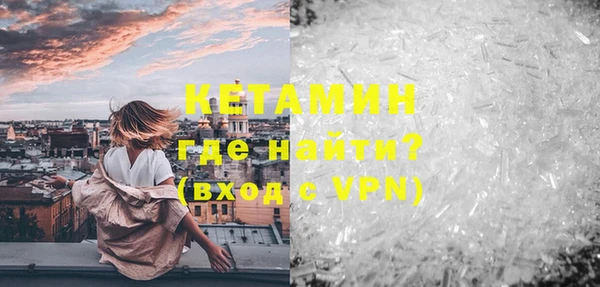 мефедрон VHQ Абдулино