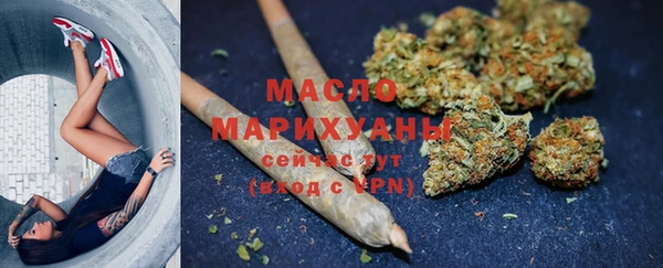 ГАЛЛЮЦИНОГЕННЫЕ ГРИБЫ Абаза