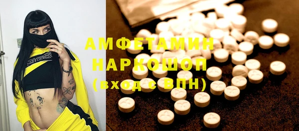 скорость mdpv Алексеевка