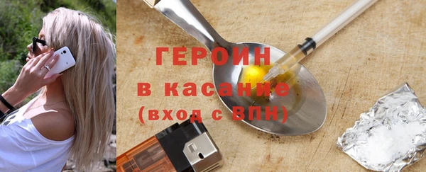 ГАЛЛЮЦИНОГЕННЫЕ ГРИБЫ Абаза
