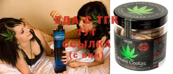 ГАЛЛЮЦИНОГЕННЫЕ ГРИБЫ Абаза