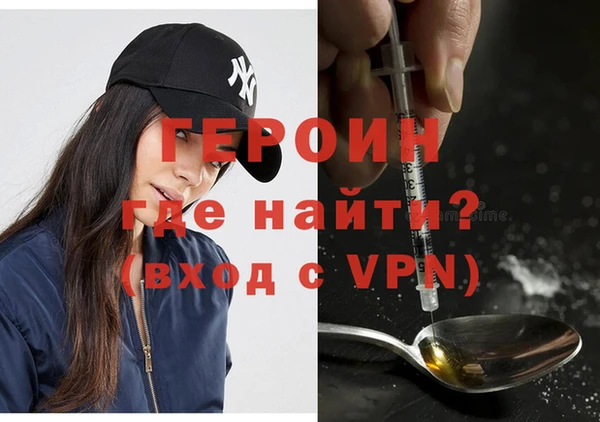 мефедрон VHQ Абдулино