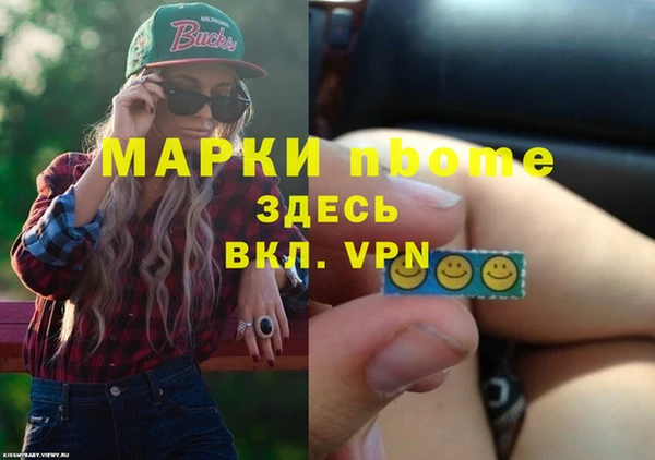 ГАЛЛЮЦИНОГЕННЫЕ ГРИБЫ Абаза