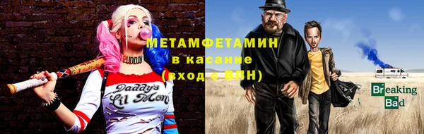 мефедрон VHQ Абдулино