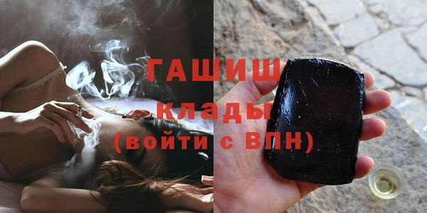 ГАЛЛЮЦИНОГЕННЫЕ ГРИБЫ Абаза