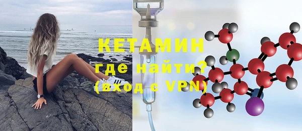 ешки Абинск