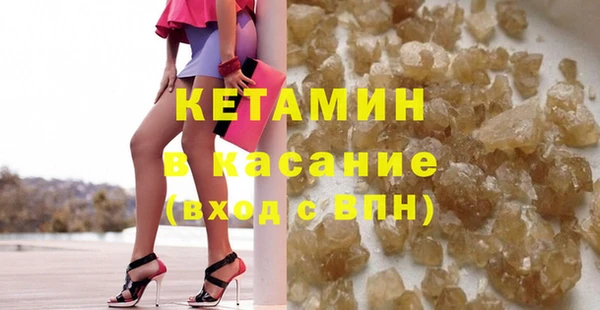 ешки Абинск