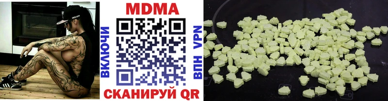МДМА молли  Руза 