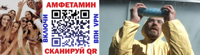 Первитин Декстрометамфетамин 99.9%  МЕГА как войти  Руза 