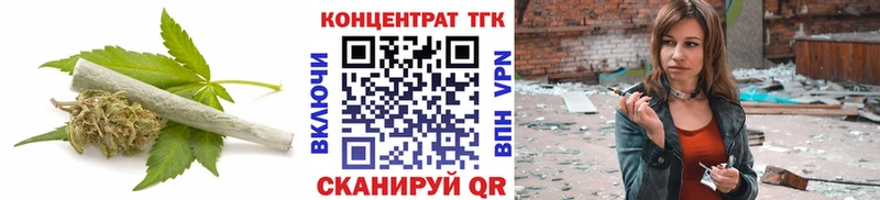 цены наркотик ОМГ ОМГ рабочий сайт ТГК вейп Руза