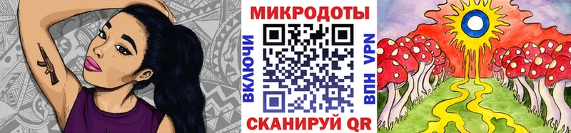 Псилоцибиновые грибы мухоморы Руза