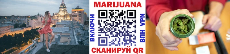 Шишки марихуана план Руза